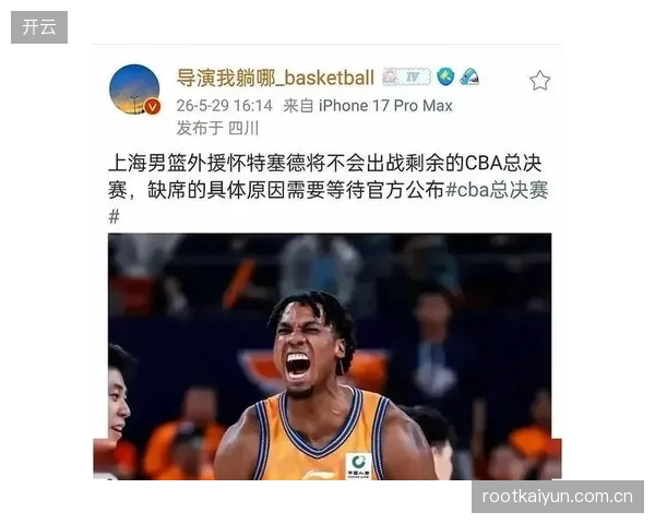 上海队外援哈桑·怀特塞德在季后赛初段展现内线统治力，成为球队禁区屏障。