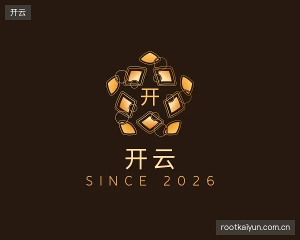 认识开云平台